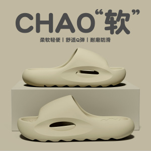 TDUO厚底防滑拖鞋CC43 双