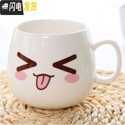 三维工匠陶瓷杯子马克杯带盖勺创意情侣早餐杯牛奶杯家用定制咖啡杯大水杯 调皮7738咖啡器具