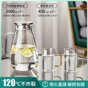 苏宁玻璃冷水壶家用储水耐高温高硼硅凉水壶大容量冷泡壶扎壶2112