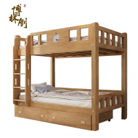 博林创 橡胶木上下铺 带抽屉 宽0.9米 /套
