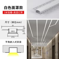 苏宁放心购 黑色线性灯嵌入式暗装led线型灯条形铝合金灯客厅线形灯铝
