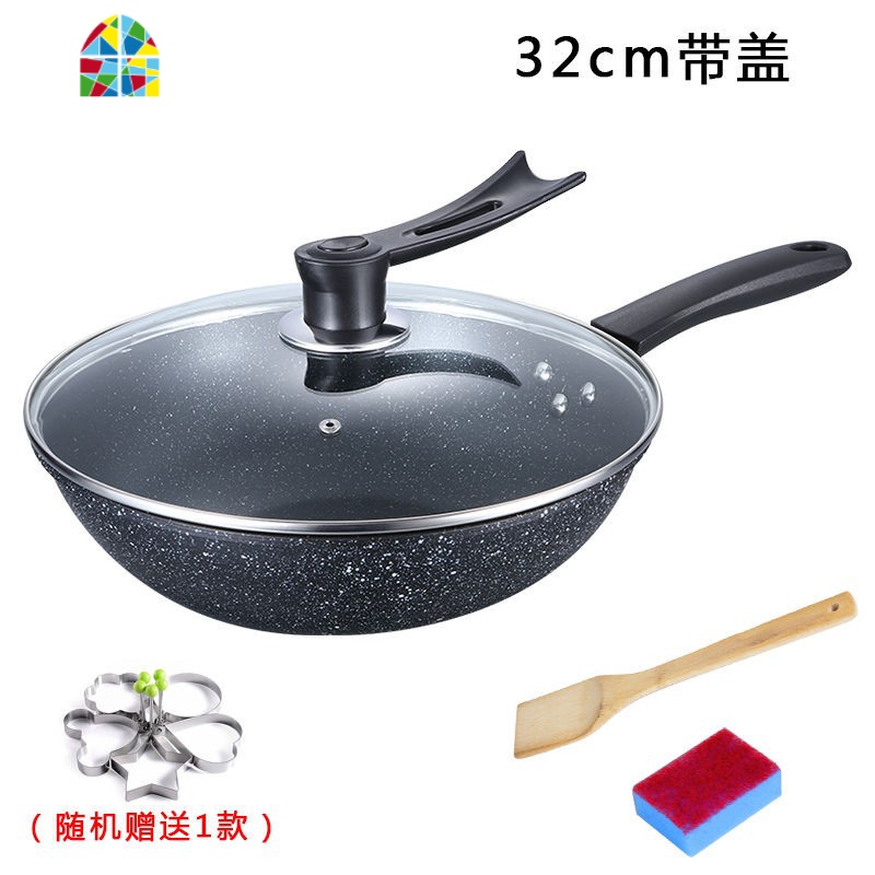 锅具炒锅家用不粘锅炒菜锅煤气油烟平底锅电磁炉通用精铁锅 FENGHOU 28寸盖赠品平底锅