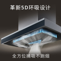 西门子(SIEMENS)欧式5D立体环吸智能自清洁21.5m³/min风量家用顶吸抽油烟机 LC77UA950W