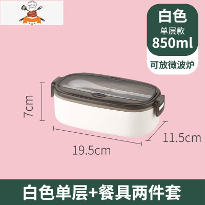 敬平日式提手饭盒可微波炉上班族加热长方形饭盒不锈钢双层便当盒