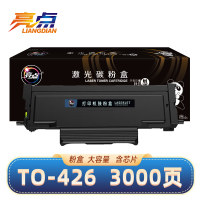 亮点硒鼓TO-426适用奔图P3016D P3306DN M7115DN黑色粉盒 支