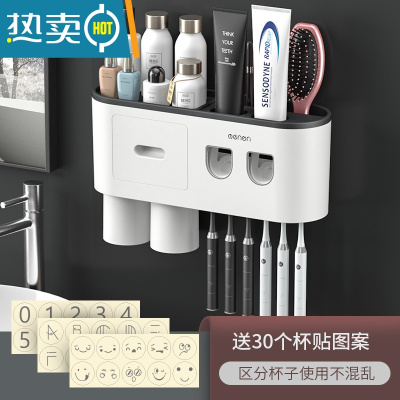 敬平牙刷置物架刷牙杯漱口挂墙式卫生间免打孔壁挂网红收纳盒牙缸套装 黑色两杯款[2个牙膏器]浴室置物架