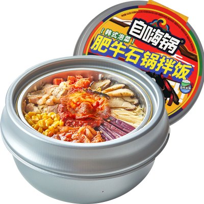 自嗨锅经典韩式拌饭肥牛石锅辣酱自热火锅懒人网红速食小火锅韩式拌饭一桶装