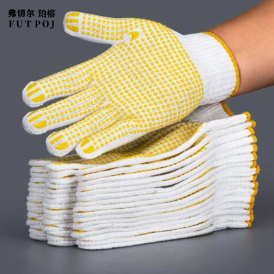 弗切尔珀榕 750G毛纺点胶(黄点)手套[一打]