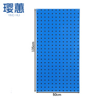 璎蕙 洞洞挂板 135*50cm 个