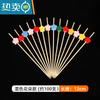 敬平鸡尾酒装饰签水果签果插竹签点心花签可爱艺术牙签创意韩国 混色花朵款