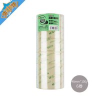 晨光 M&G 普惠高透封箱胶带 AJD95797 48mm*100y 6卷/筒 筒