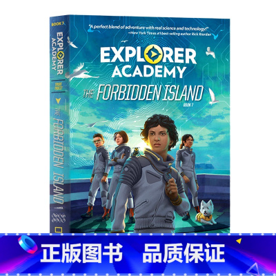 [正版]探险家学院第7册禁岛英文原版小说 Explorer Academy The Forbidden Island