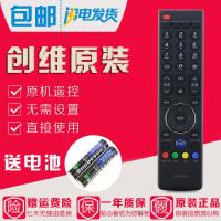 原装创维电视遥控器YK-69HK 32E680F 39E680F 47E680F 50E680F