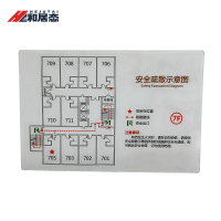和居态 疏散示意图 HJT-079 个