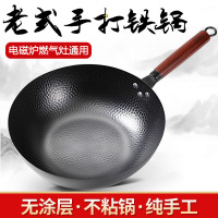 章丘鱼鳞镜面锅炒菜锅传统铁锅手工锻打老式炒锅家用不粘锅无涂层 玻璃盖 木质盖随机发货