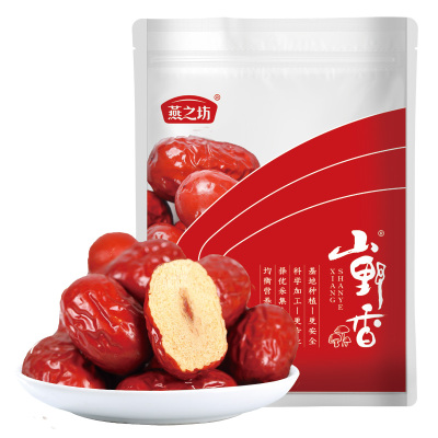 燕之坊新疆红枣特产若羌自然吊干枣免洗即食胡杨枣早餐粥料干货