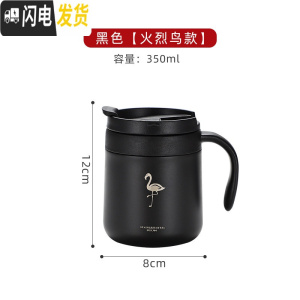 三维工匠工业风创意北欧304不锈钢杯子带盖啤酒杯防摔果汁ins杯冷饮咖啡大 双层保温小号黑色火烈鸟350咖啡器具