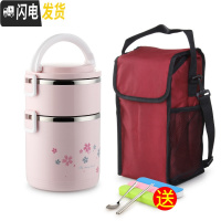 三维工匠学生多层保温饭盒大容量分隔上班族不锈钢超长保温桶带饭双层便携 2层粉色(深底)(含袋)