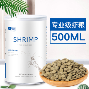 水晶虾粮虾食虾料观赏虾饲料小龙虾养殖饲料黑壳虾粮蟹粮沉底极火