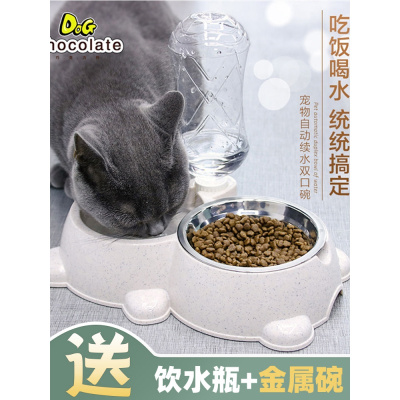 猫碗双碗猫食盆狗盆狗碗自动饮水猫咪碗猫粮碗宠物用品小猫饮水器京弗