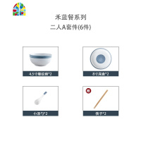 千巷 禾蓝日式餐具碗筷碗碟套装碗盘子创意个性家用网红饭碗汤碗 FENGHOU 二人C(10+2件)