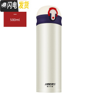 三维工匠保温杯女车载便携学生韩版不锈钢水杯简约小清新保温水杯 英伦白