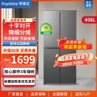 荣事达(Royalstar)四门三温法式冰箱冷藏冷冻软冷冻家用大容量多门电冰箱节能冰箱BCD-408M9RGZ钛深灰