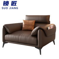 锁匠 皮质沙发