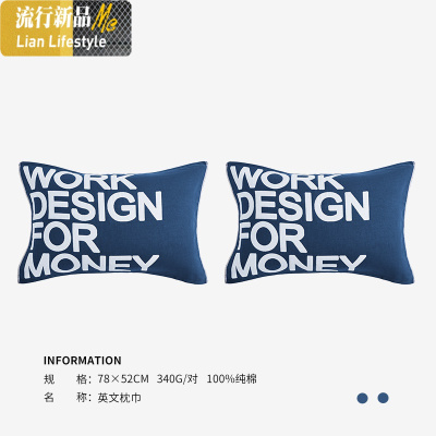 枕巾北欧棉一对装情侣枕头毛巾大号加大加宽纱布整巾忱巾 三维工匠