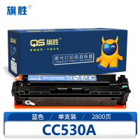 旗胜硒鼓CC530A 蓝 支