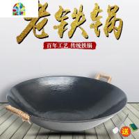 老式铁锅家用传统加厚双耳尖底圆底燃气灶炒锅无涂层生铁大炒菜锅 FENGHOU 50cm[无盖加厚生铁锅]