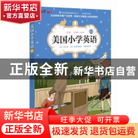 正版 美国小学英语:双语版 原版 点读版:5A 埃尔松 格莱 中国妇女