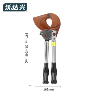 沃达兴 断线钳 J52 把