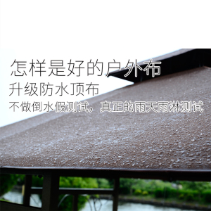 森美人户外凉亭工地茶水亭室外庭院别墅顶棚亭休闲防雨大亭子防晒四角亭