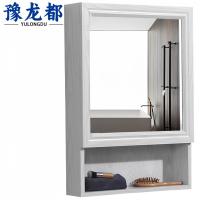 豫龙都浴室镜柜50*70cm个