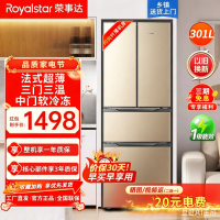 荣事达(Royalstar)四门三温法式冰箱冷藏冷冻软冷冻家用大容量多门电冰箱节能冰箱 BCD-301M9RGZ深空金
