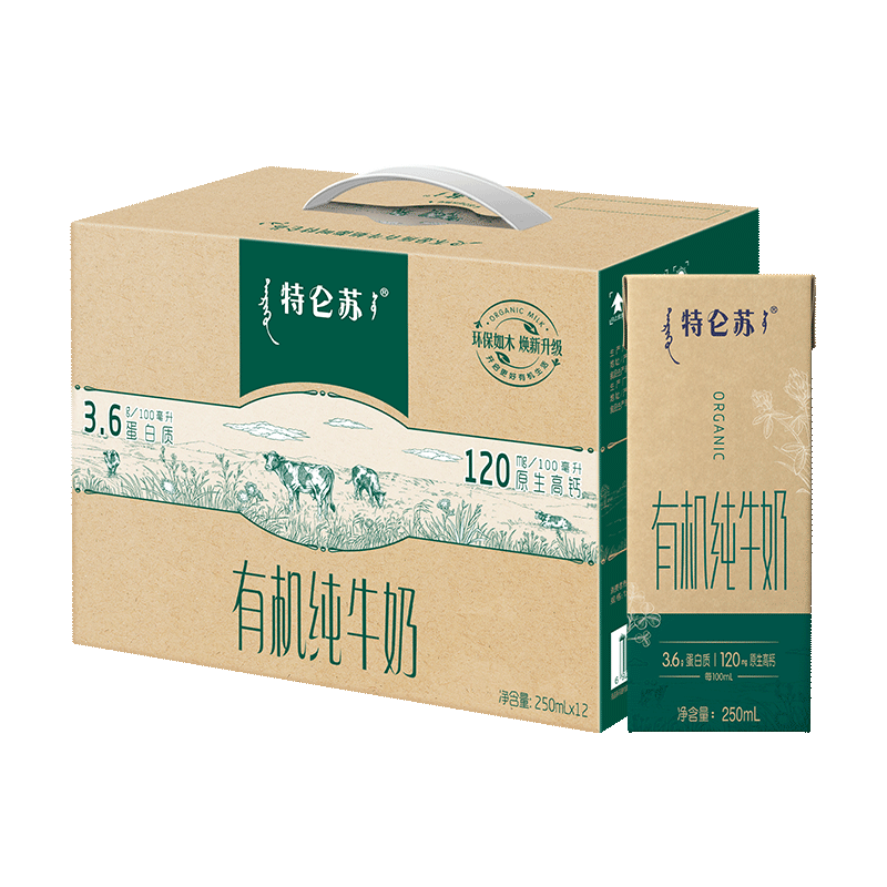 蒙牛特仑苏有机250ml*12盒(单位:件)H