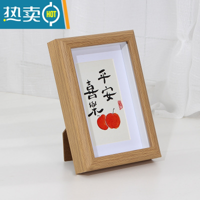 敬平U型U形摆台相框实木立体亚克力榉木5678寸10寸11寸A4创意洗照片 3015原木 A4(11寸)(可放21*29