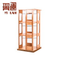 翼澜 书架 3层 个