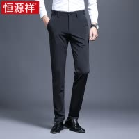 恒源祥冰丝休闲裤男夏季薄款凉感透气商务直筒弹力男士长裤子西裤