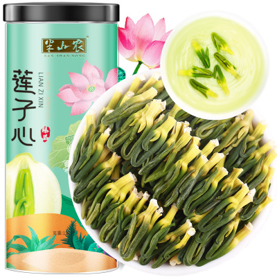 半山农 精选莲心茶 150克/瓶 莲子芯 熬夜茶花草茶叶莲子心养生茶饮甘草泡水绿茶