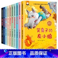 名家获奖绘本 第2辑 10册 注音 [正版]名家获奖 一年级阅读课外书必读老师 注音版读物适合小学生阅读书籍1年级看的3