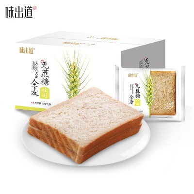 味出道全麦面包1000g整箱代餐无糖精低0粗粮卡脂热量切片吐司早餐食品