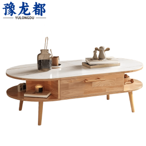 豫龙都 钢化玻璃实木 茶几 个