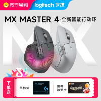 MX MASTER 4