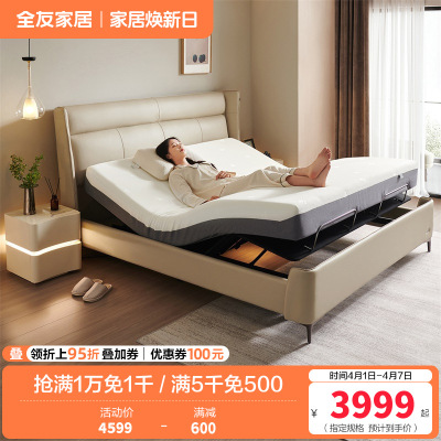 全友家居意式极简轻奢真皮床卧室1米8头层牛皮软包双人大床