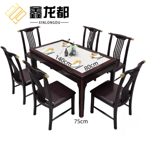 鑫龙都