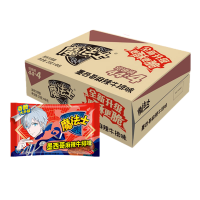魔法士干脆面20g*48包干吃方便面掌心脆超好吃的宿舍休闲零食品小吃整箱装(麻辣牛排味)