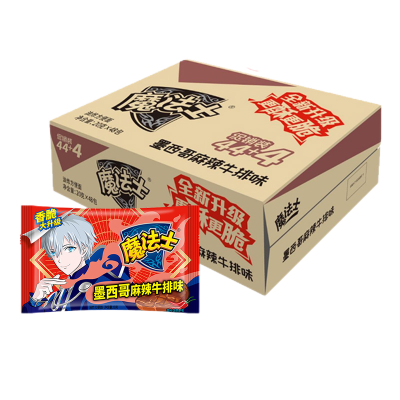 魔法士干脆面20g*48包干吃方便面掌心脆超好吃的宿舍休闲零食品小吃整箱装(麻辣牛排味)