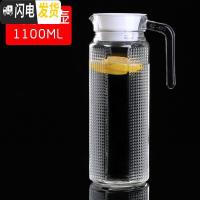 三维工匠冷水壶玻璃凉水壶大容量水杯水具套装耐热家用凉白开水壶果汁扎壶 1.1八角点壶